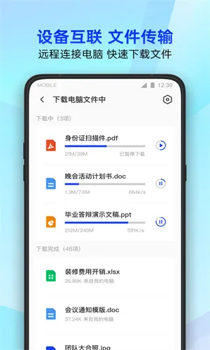 ��Ѷ��Ϸ�ܼ�(��Ϸ����)v16.1.27 app