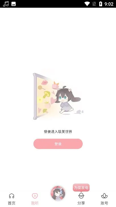 ����FM(������㲥��)