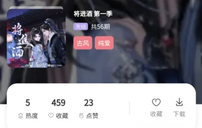 ����FM(������㲥��)