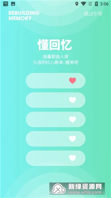 ����FM2025�ٷ����°汾v6.0.20 ��׿��