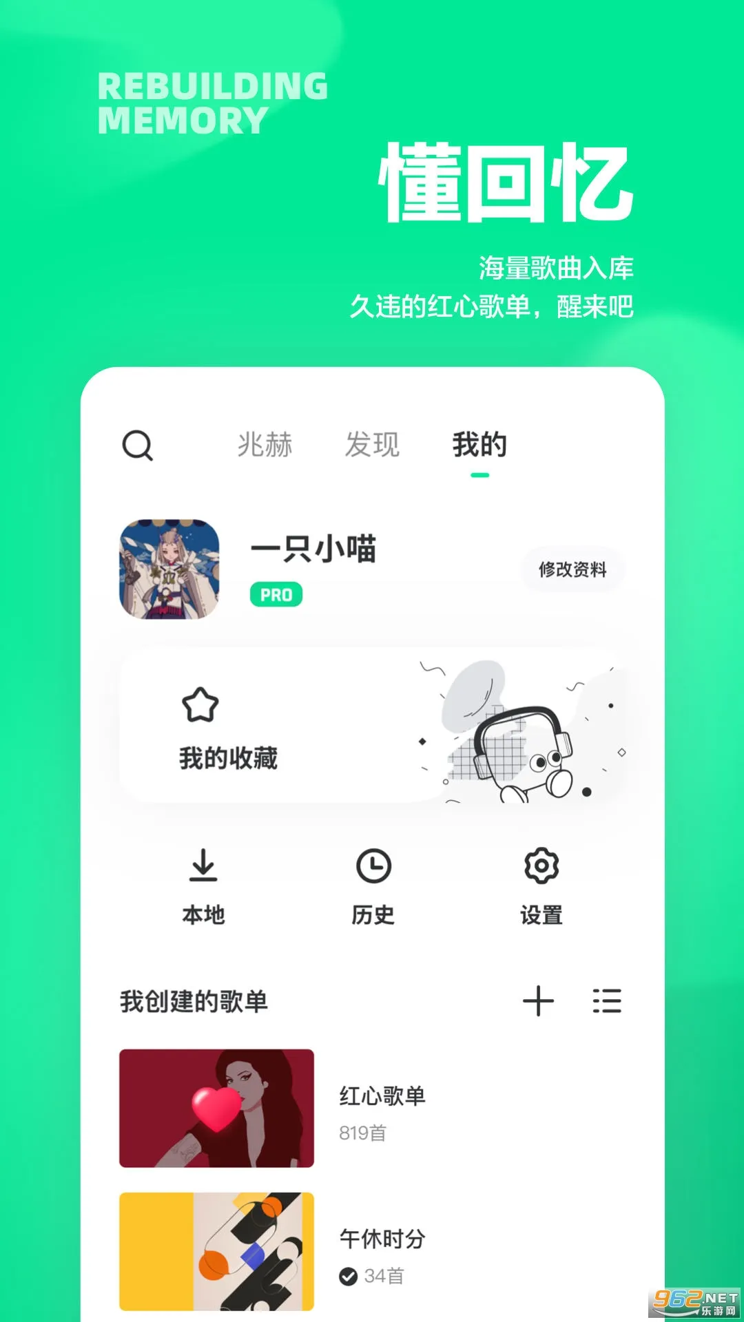 ����FM2025�ٷ����°汾v6.0.20 ��׿��