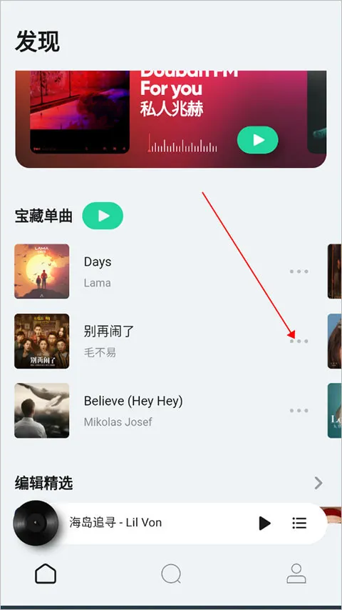 ����FM2025�ٷ����°汾