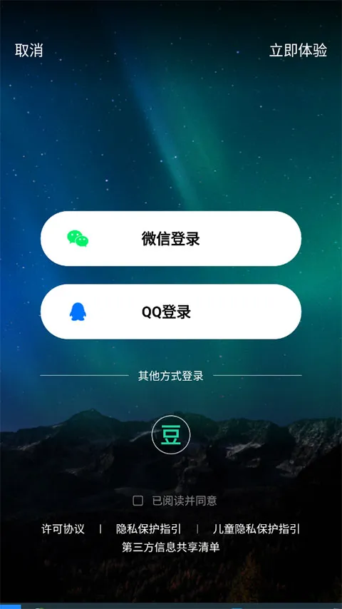 ����FM2025�ٷ����°汾