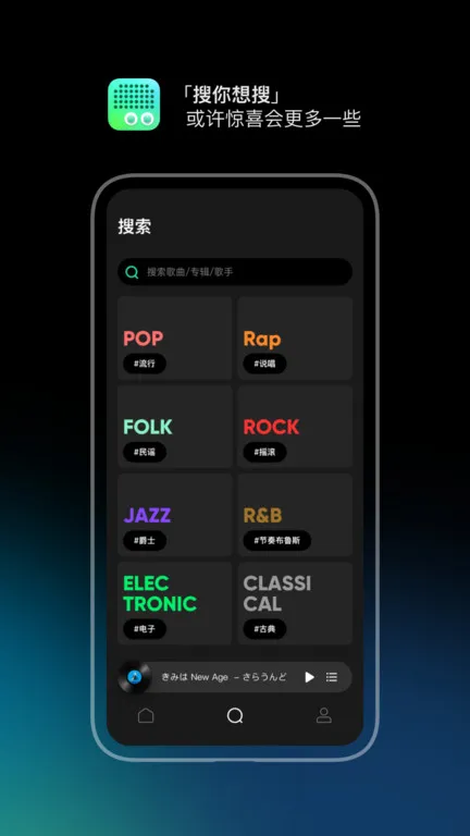 ����FM2025�ٷ����°汾v6.0.20 ��׿��