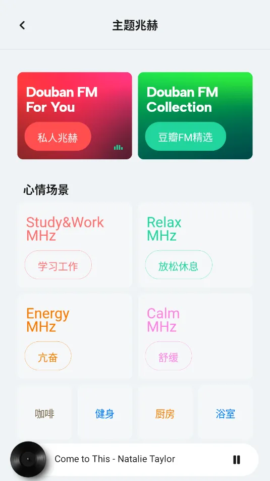 ����FM2025�ٷ����°汾v6.0.20 ��׿��