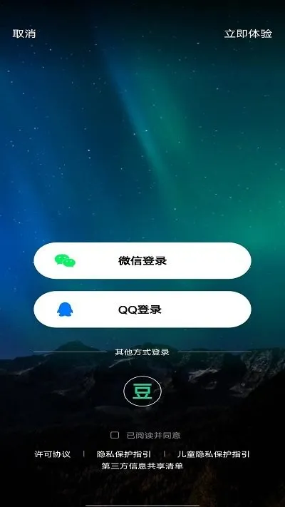 ����FM2025�ٷ����°汾