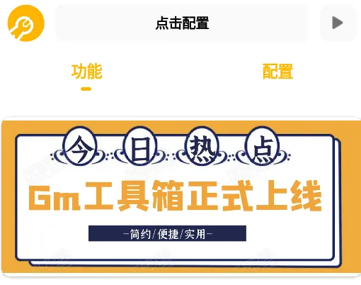 Gm������(����֡������)