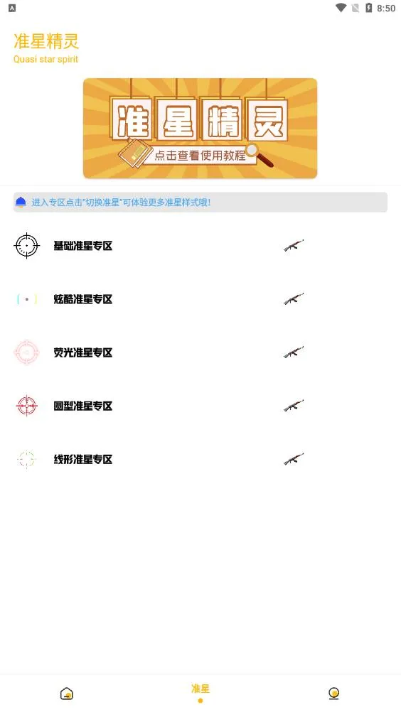 Gm������(����֡������)v5.1 ���°�