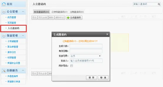 YY(ֱ���罻)