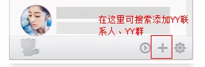 YY(ֱ���罻)