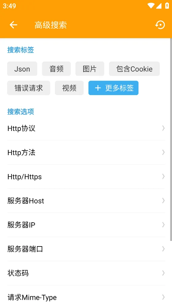 HttpCanary2025���ذ�װv9.9.9.9 app