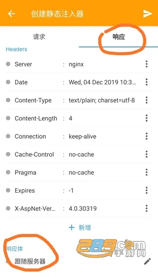 HttpCanary2025���ذ�װ