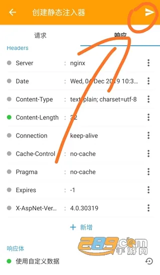 HttpCanary2025���ذ�װ
