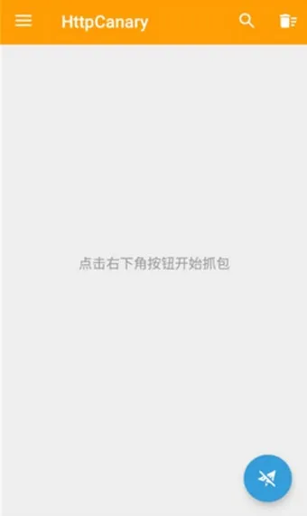 HttpCanary2025���ذ�װv9.9.9.9 app