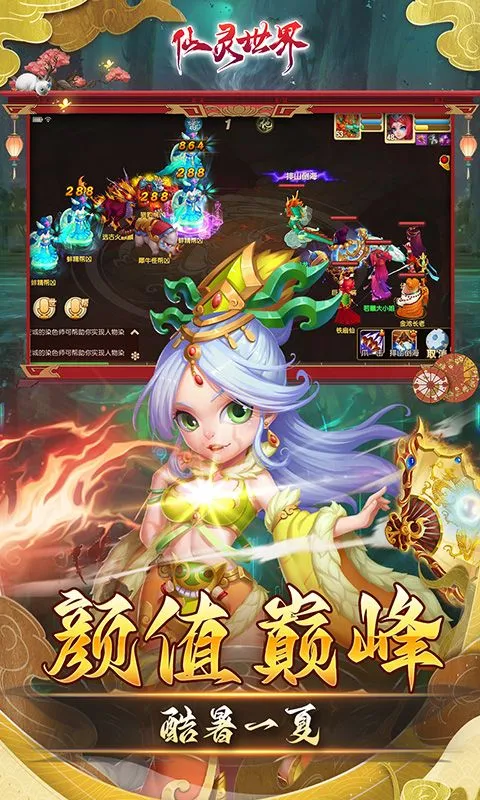 �������������ֻ���v1.0 ���°�