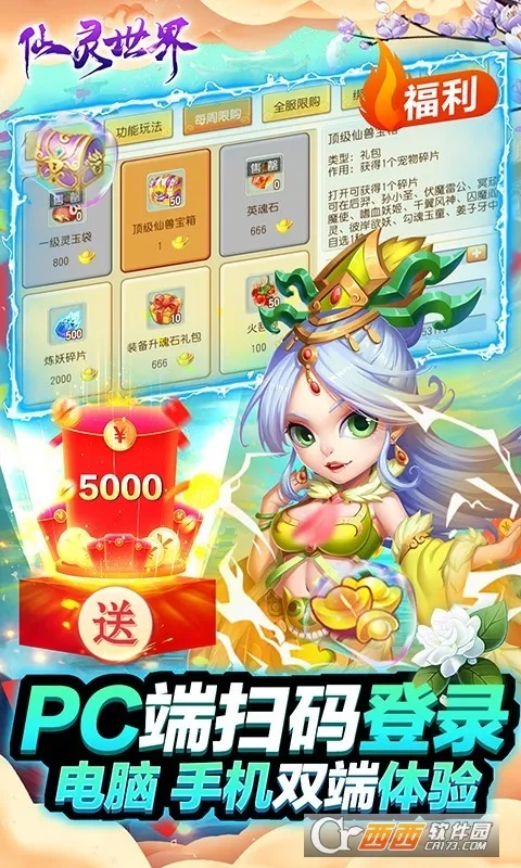 �������������ֻ���v1.0 ���°�