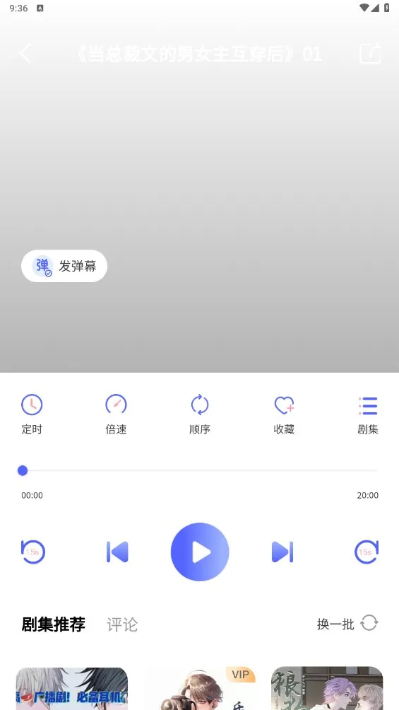 ����FM2025���ذ�װv1.5 �ֻ���