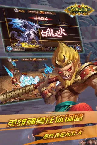 ����֮��(ħ�ý�ɫ����)v1.0 app