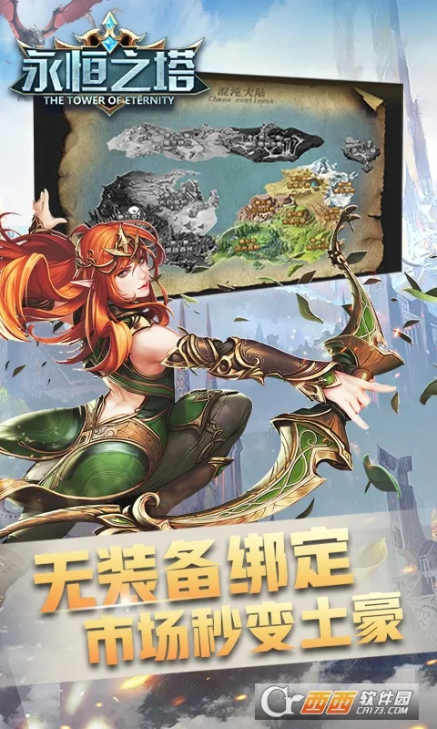 ����֮��(ħ�ý�ɫ����)v1.0 app