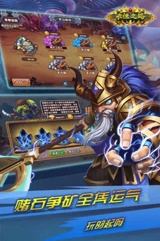 ����֮��(ħ�ý�ɫ����)v1.0 app