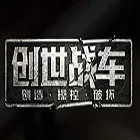 ����ս�������ʷ���2025���°汾v1.41.0.91879 ���°�