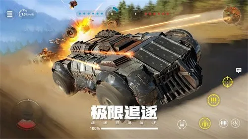 ����ս�������ʷ���2025���°汾v1.41.0.91879 ���°�