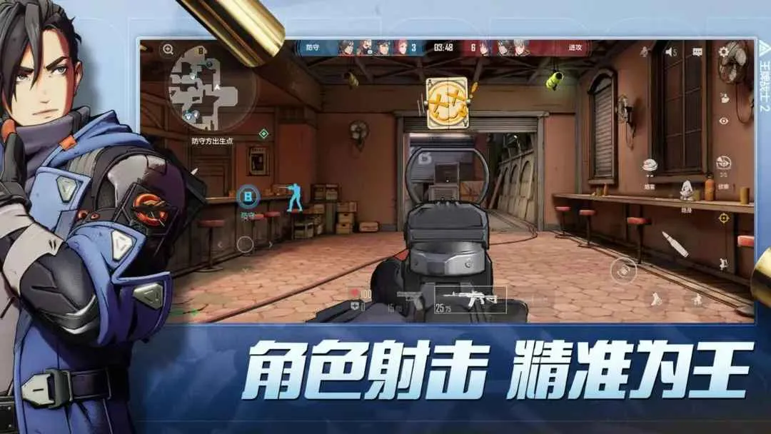 ����սʿ2(Ӣ���������)v1.0.0.1 ���°�