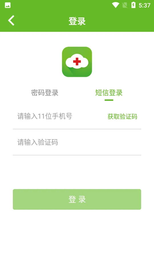 ������(����ҽ�Ʒ���)v4.0.1 app