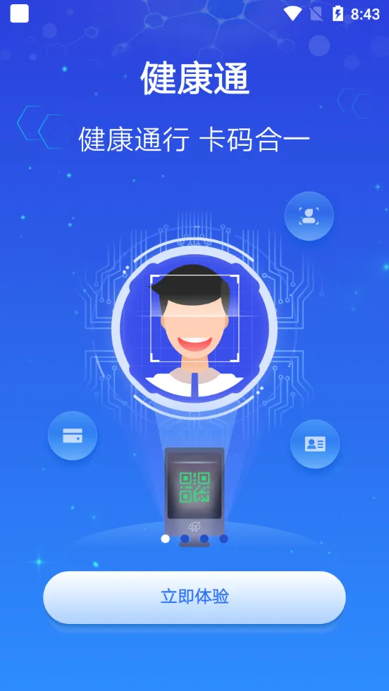������(����ҽ�Ʒ���)v4.0.1 app
