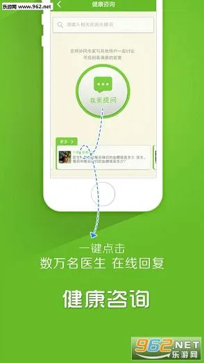 ������(����ҽ�Ʒ���)v4.0.1 app