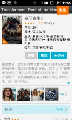 ����(��Ȥ����)v7.51.0 app