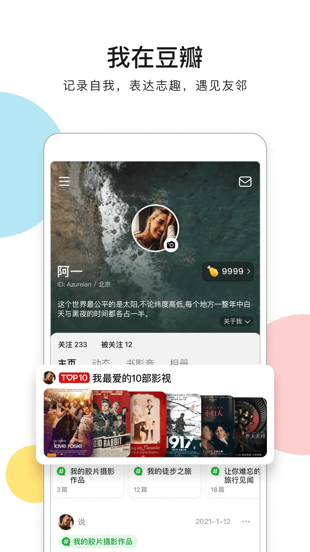 ����(��Ȥ����)v7.51.0 app
