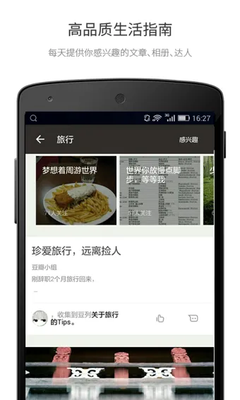 ����(��Ȥ����)v7.51.0 app
