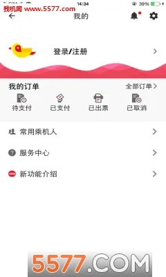 ��򺽿�(�������)v02.00.12 app