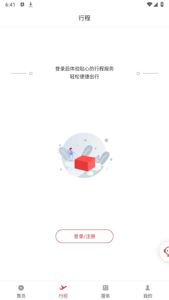 ��򺽿�(�������)v02.00.12 app