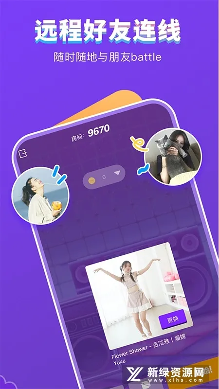 poser(AI����˶�)v2.5.2 �ֻ���