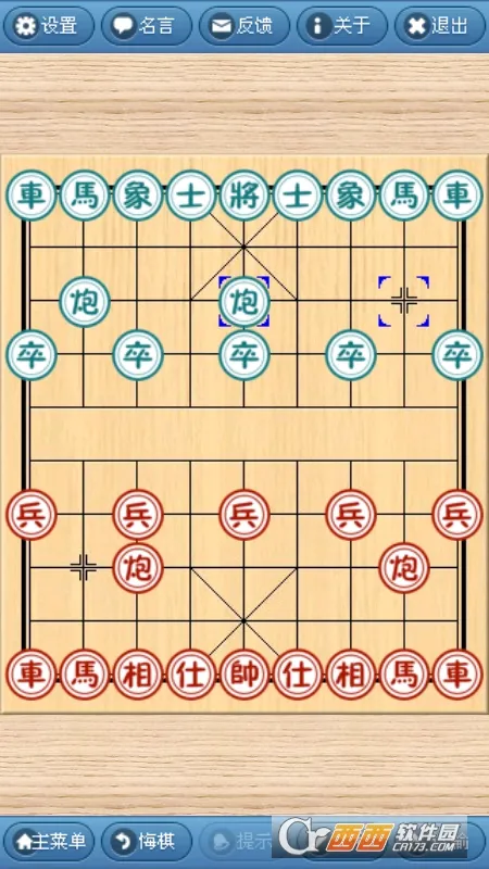 ������ʦ(���������Ϸ)v3.3.7 ���°�