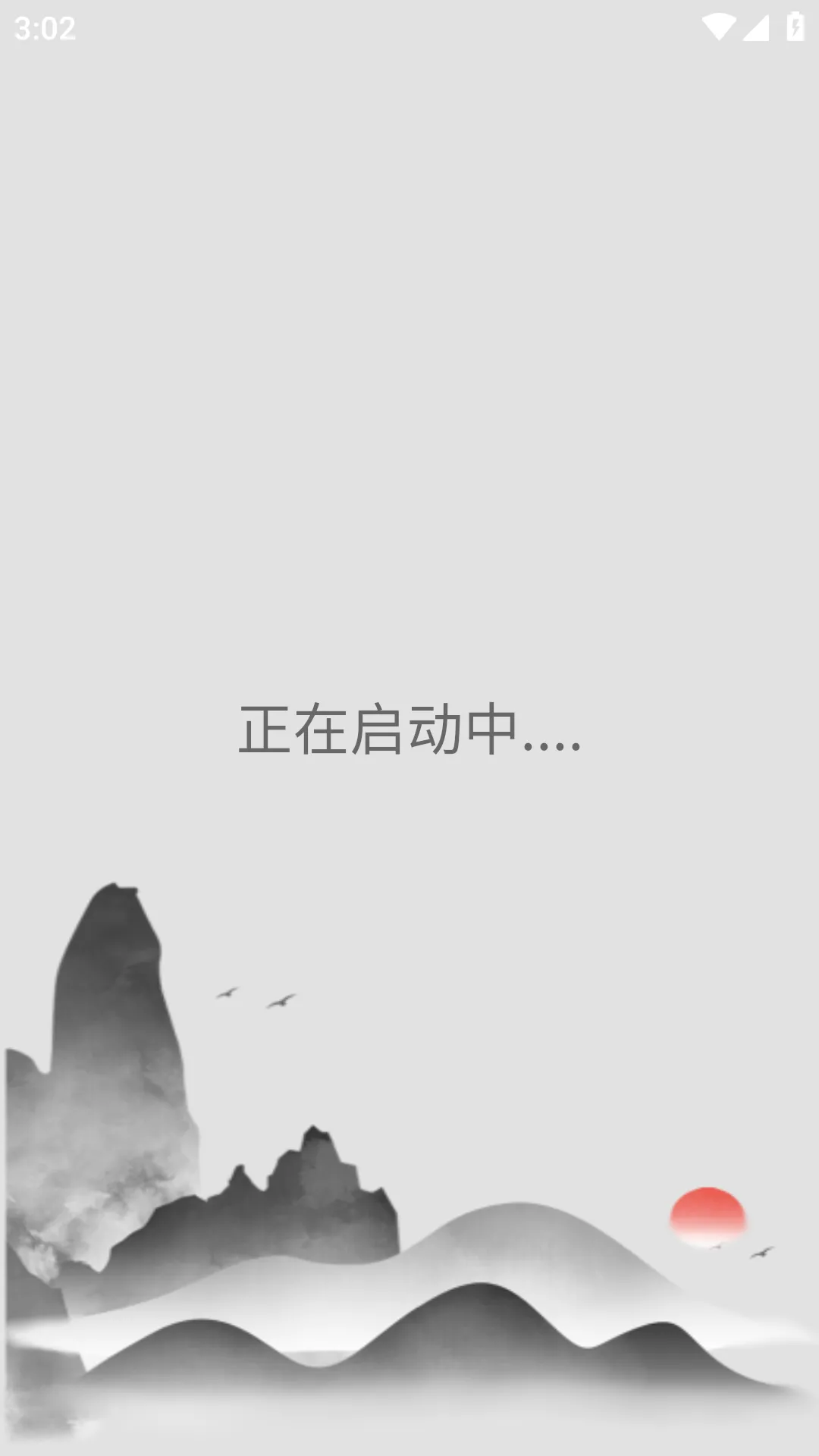 ������ʦ(���������Ϸ)v3.3.7 ���°�