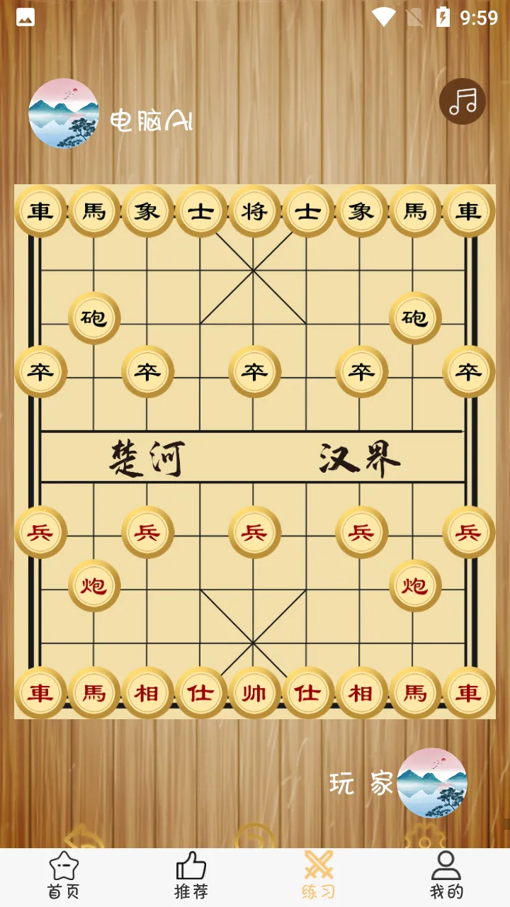 ������ʦ(���������Ϸ)v3.3.7 ���°�