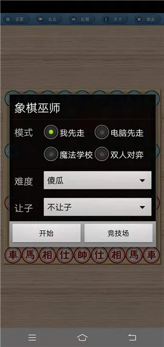 ������ʦ(���������Ϸ)v3.3.7 ���°�