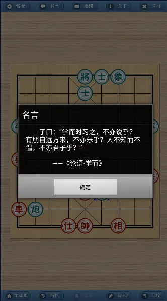 ������ʦ(���������Ϸ)v3.3.7 ���°�