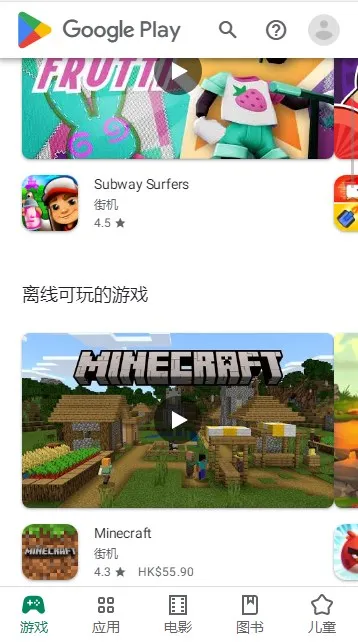 Google Play Store(Ӧ���̵�)