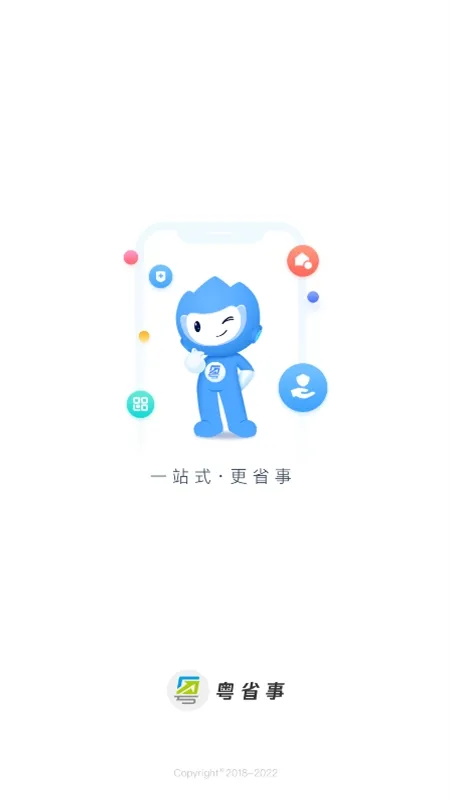 ��ʡ��2025���ذ�װ