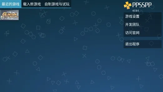 �ߴ�ս������2025��׿�ֻ���v1.0.0 ���°�
