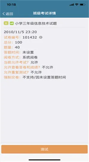 ���Կ������ֻ���