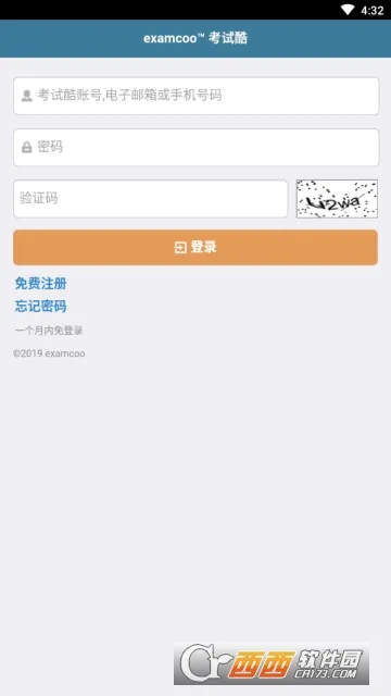 ���Կ������ֻ���v5.4.2 �ֻ���