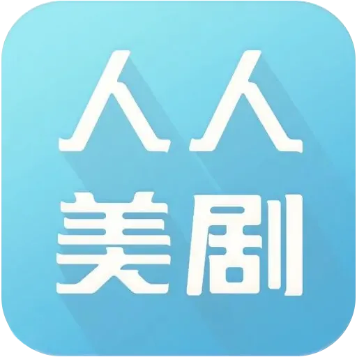 ��������2025�ֻ���v9.0.0.4 app