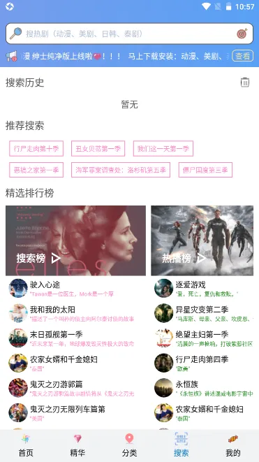 ��������2025�ֻ���v9.0.0.4 app