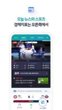 NAVER2025�ٷ����°汾v5.32.0.27 app