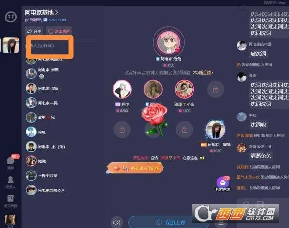 TT����(��Ϸ�����罻)v6.69.3-18851 ���°�